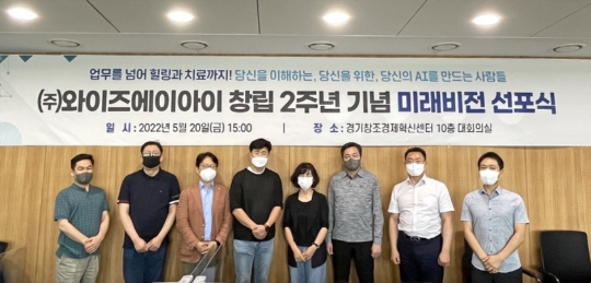 와이즈비젼 이미지
