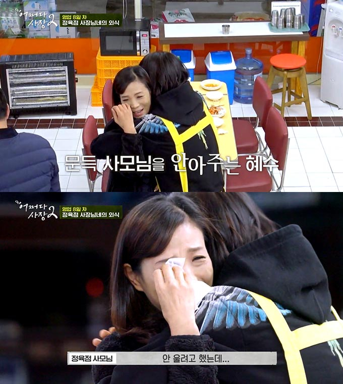 어쩌다정육점 이미지