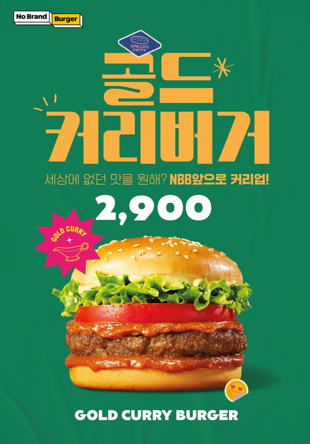 케이엔푸드 이미지