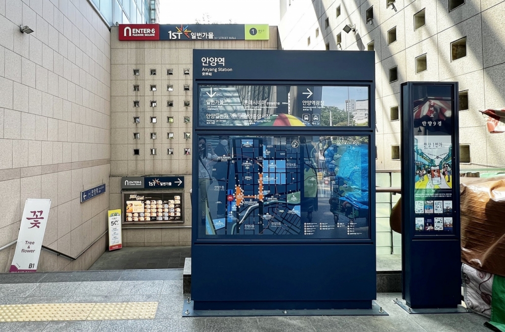 일번가 이미지