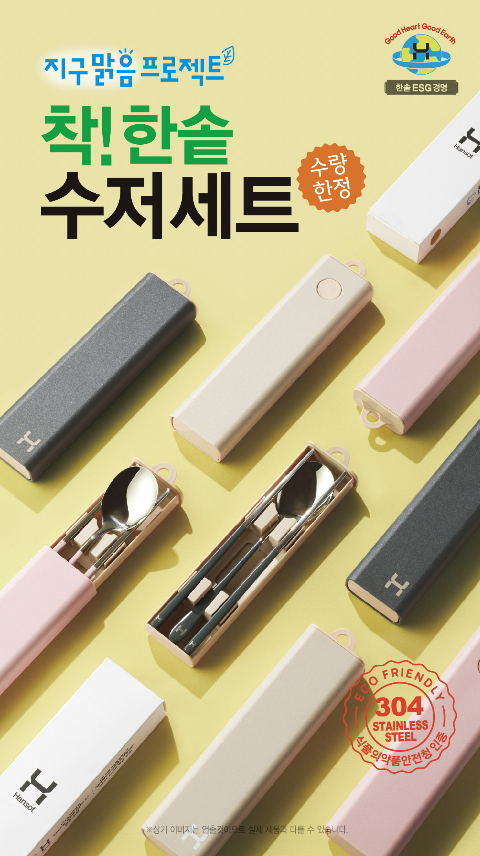 한솥식당 이미지