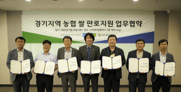 용인시농협조합공동사업법인 이미지