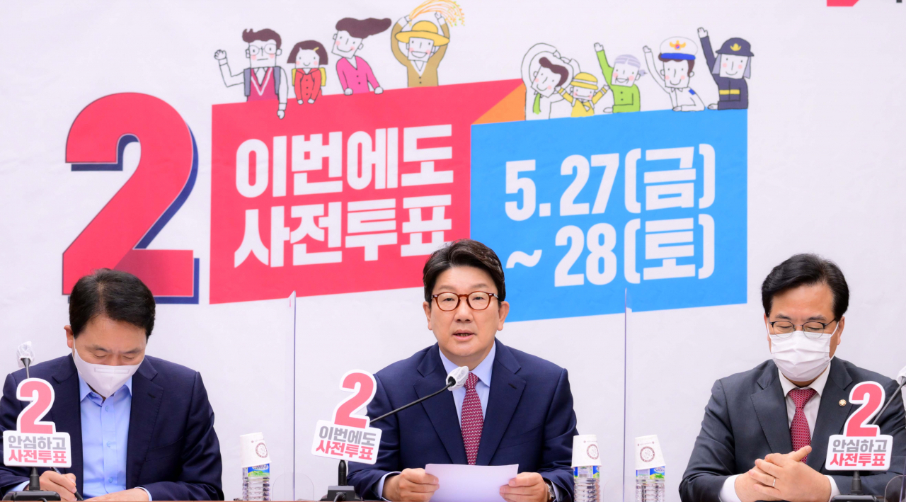 원내상회 이미지