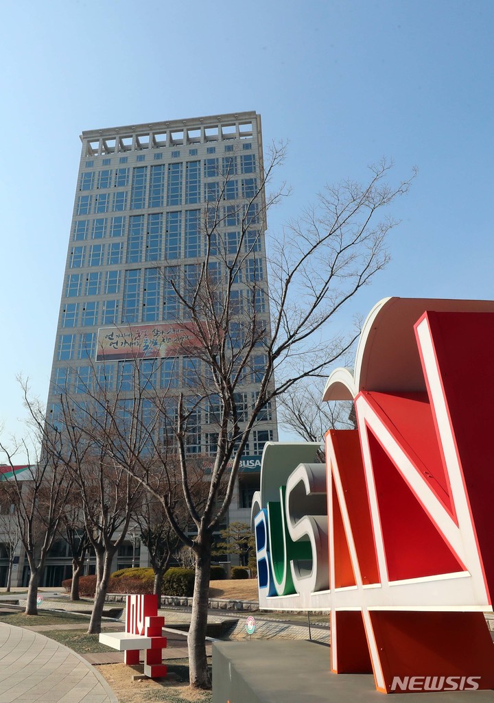 부산해운대시니어클럽 이미지
