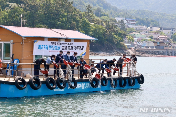 사천포구수산 이미지