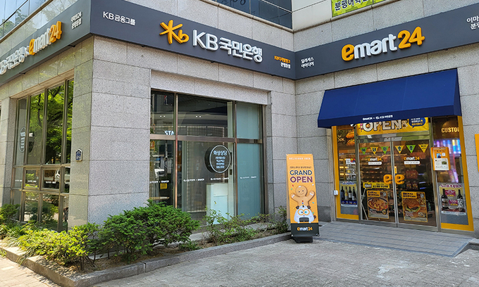 이마트24 분평동점 이미지