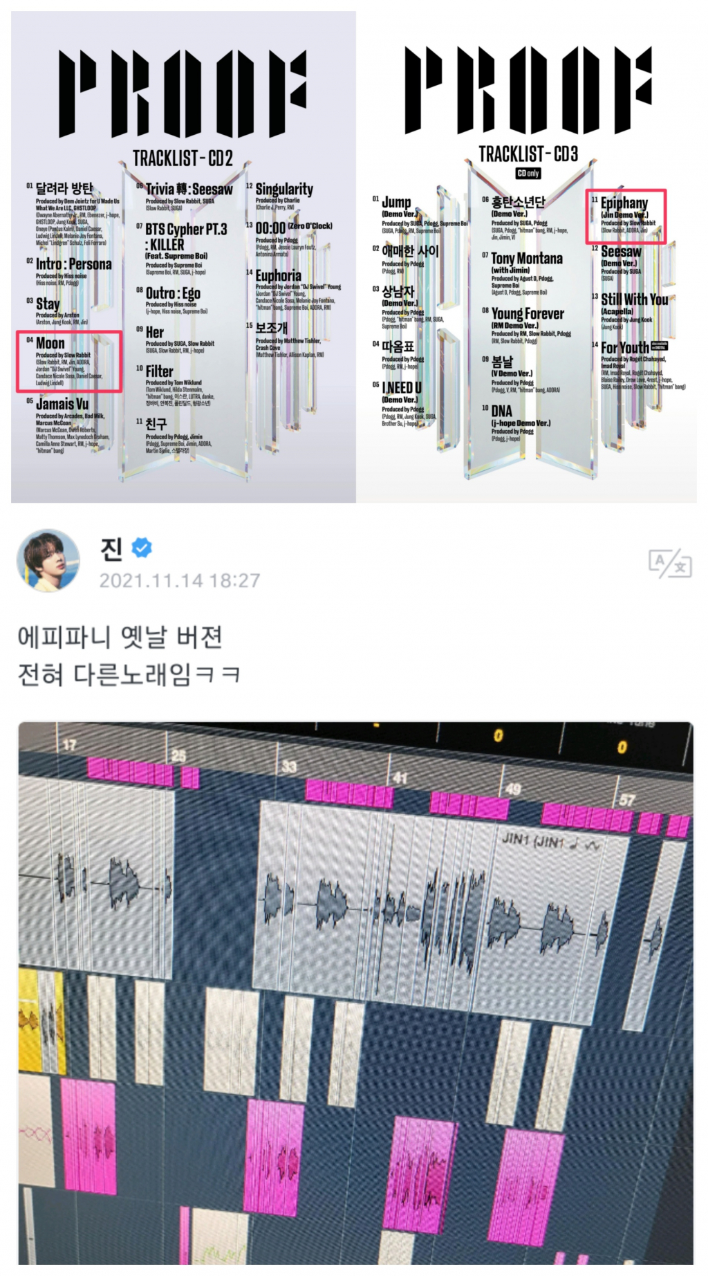 에피파니 이미지