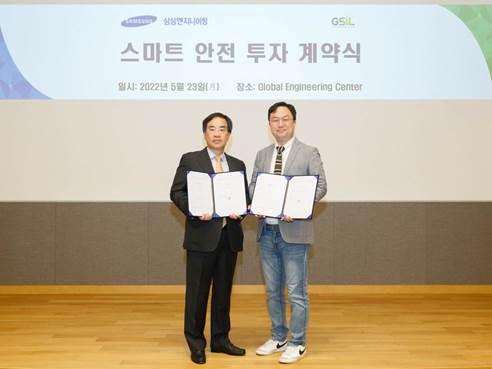 아이엘엔지니어링 이미지