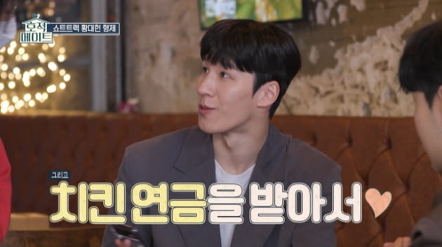 치킨 좋아 이미지