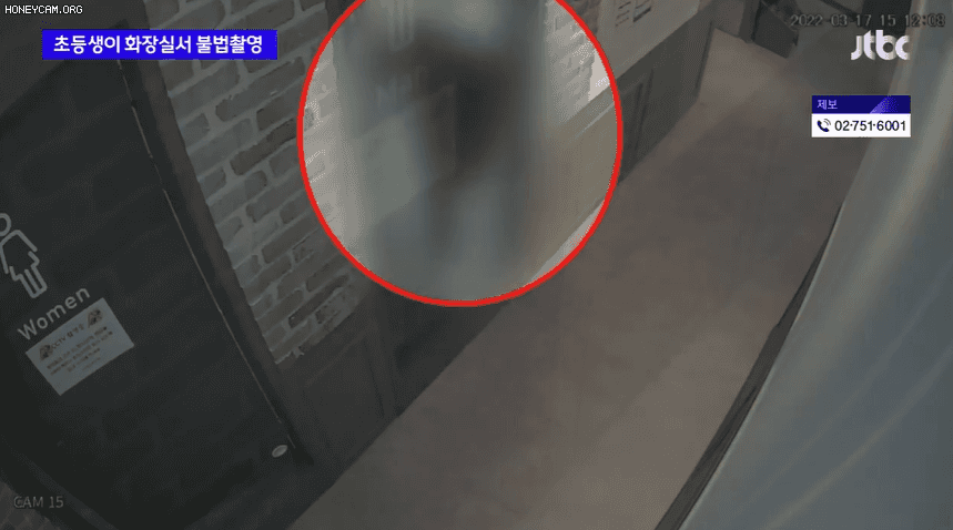 (사진=JTBC 방송화면)