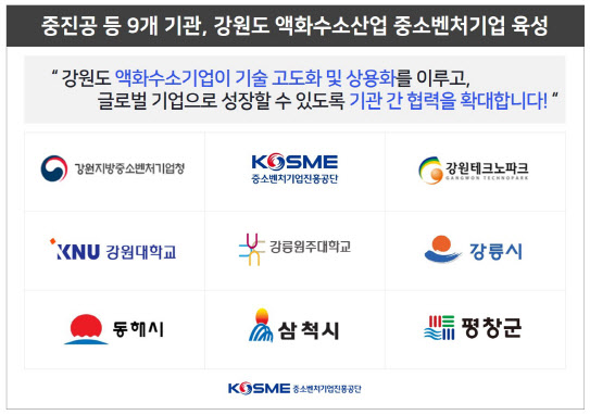 동해에너지산업 이미지