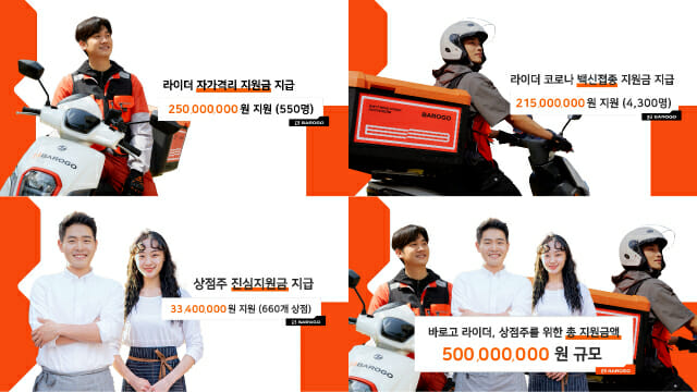 바로고 이미지