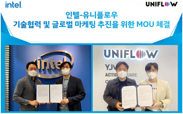 유니솔루션 이미지