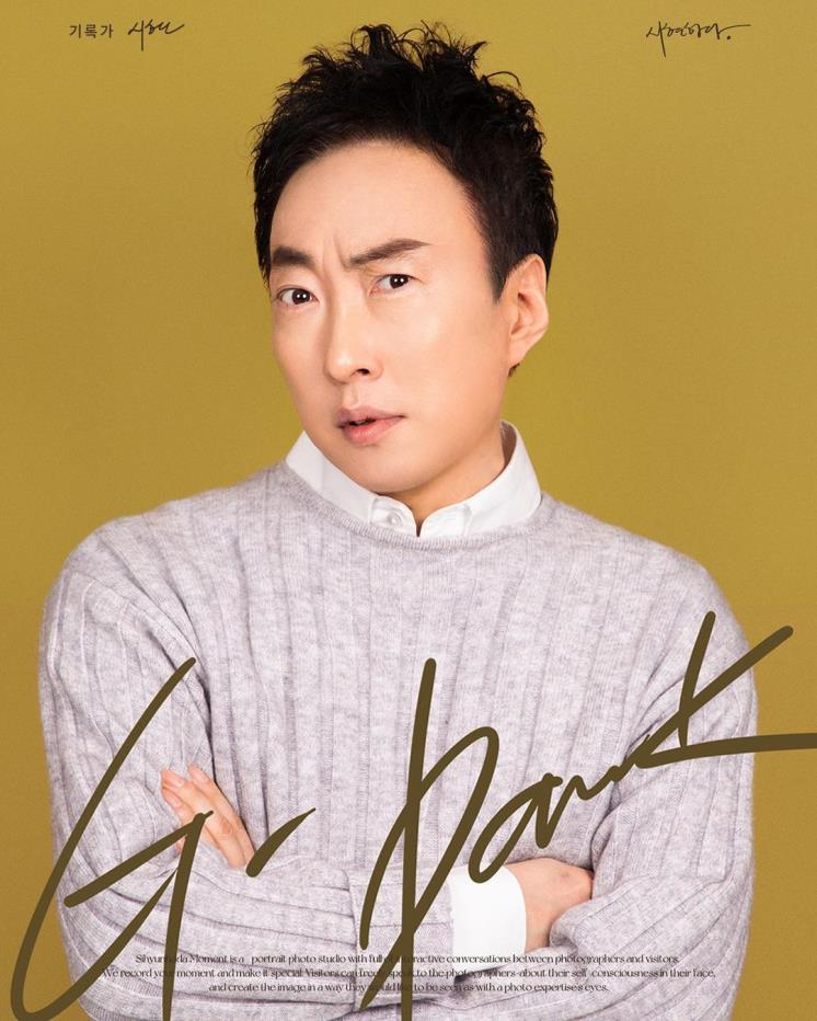 래원컨셉 이미지