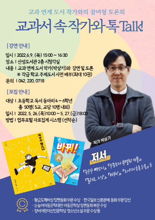 산성교과서 이미지