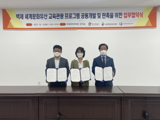 백제산업 이미지