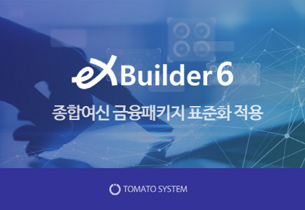 가인시스템 이미지
