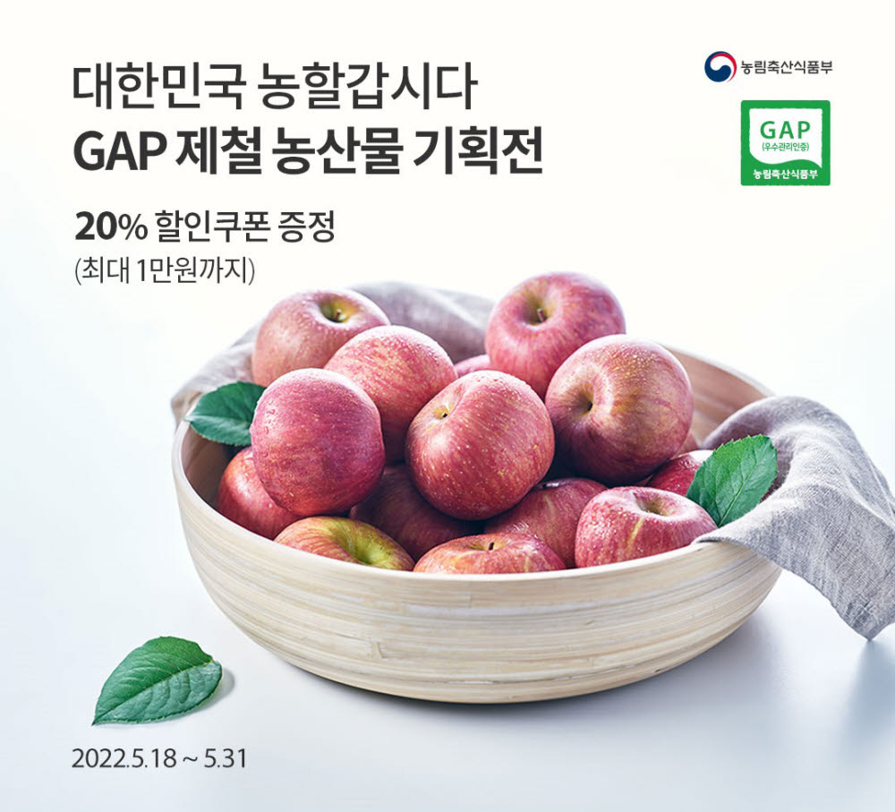 마루농산물 이미지