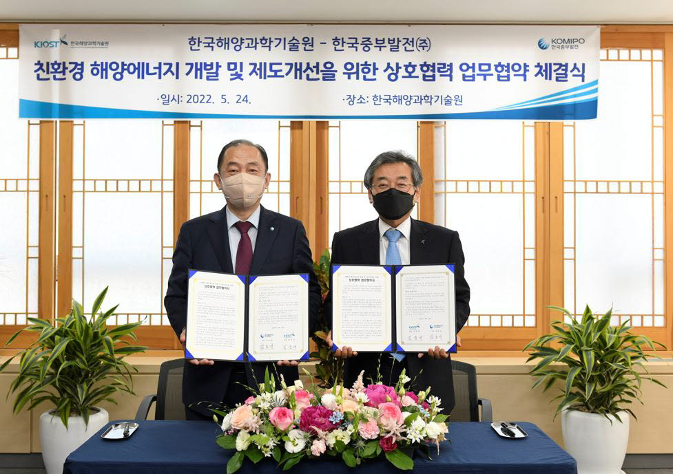 중부환경산업 이미지
