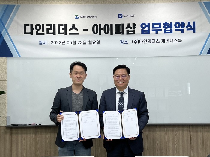 다인에듀 이미지