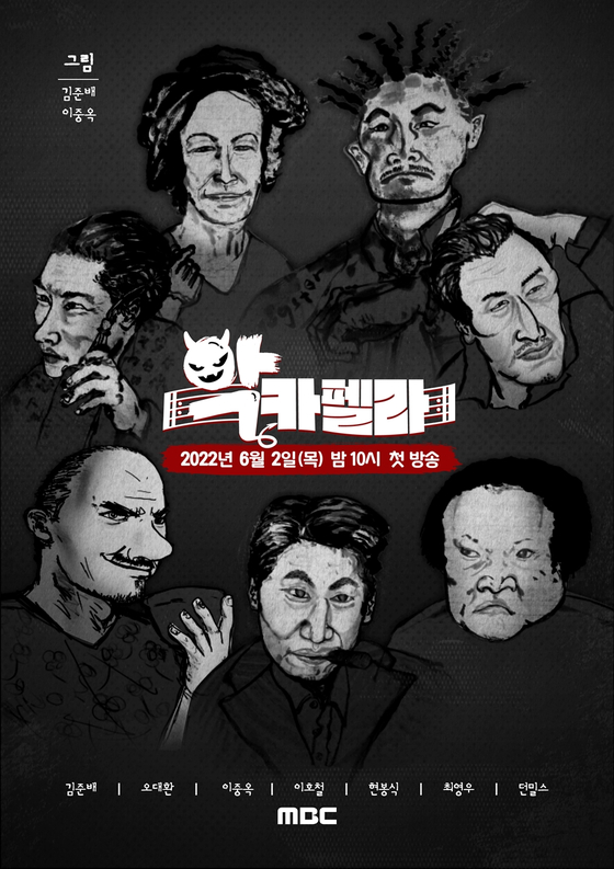 펠라 이미지