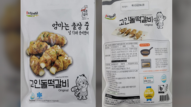 그린팜유통 이미지