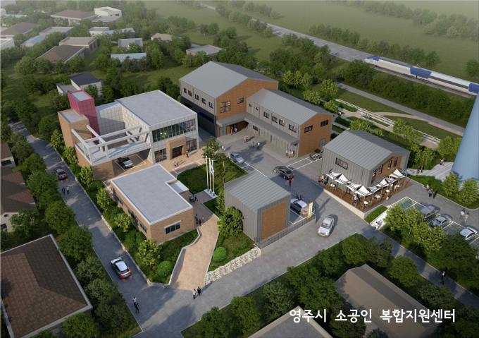 영주소공인복합지원센터 이미지