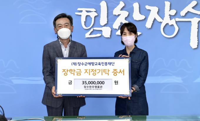 장수유통 이미지