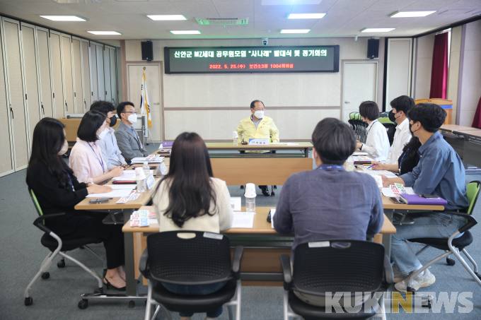 사나래 이미지
