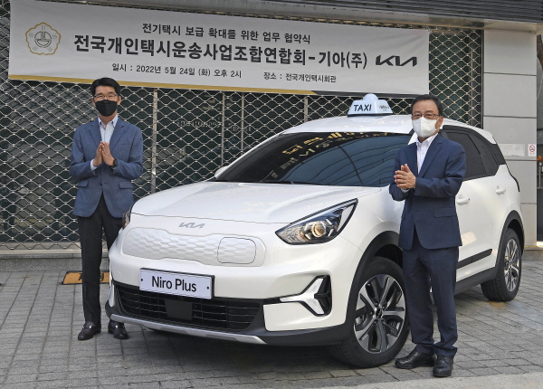 전국택시운송사업조합연합회 이미지
