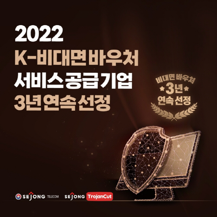 원텔레콤 이미지