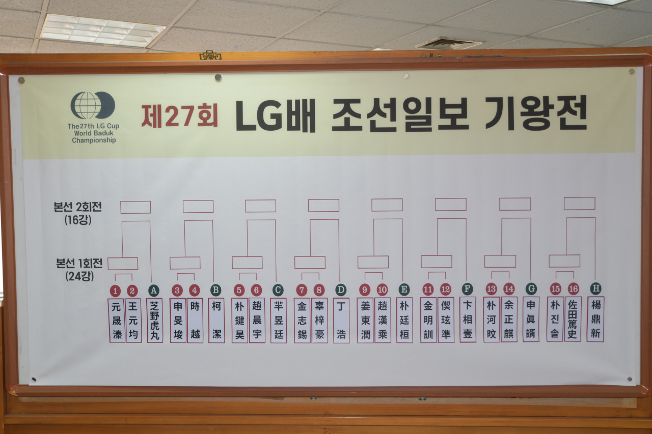 대진전기 이미지