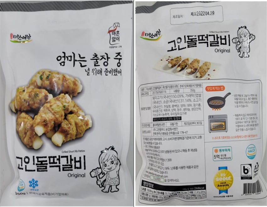 그린팜유통 이미지