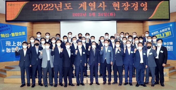 (주)농협유통 이미지