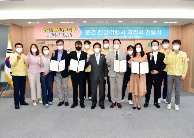 공감여행사 이미지