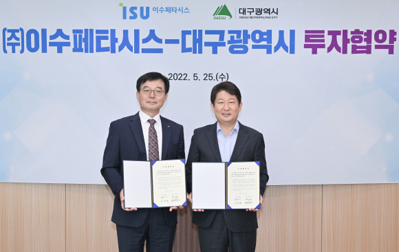 송해개발 이미지