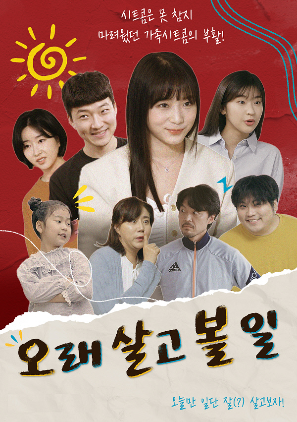 영쓰 이미지