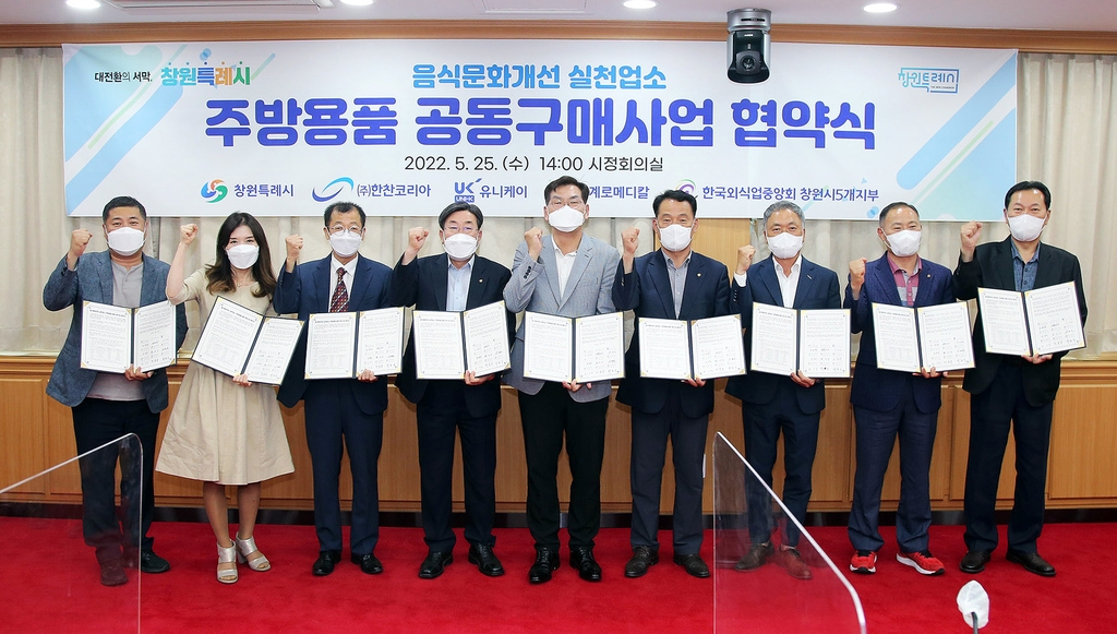 한국주방용품 이미지