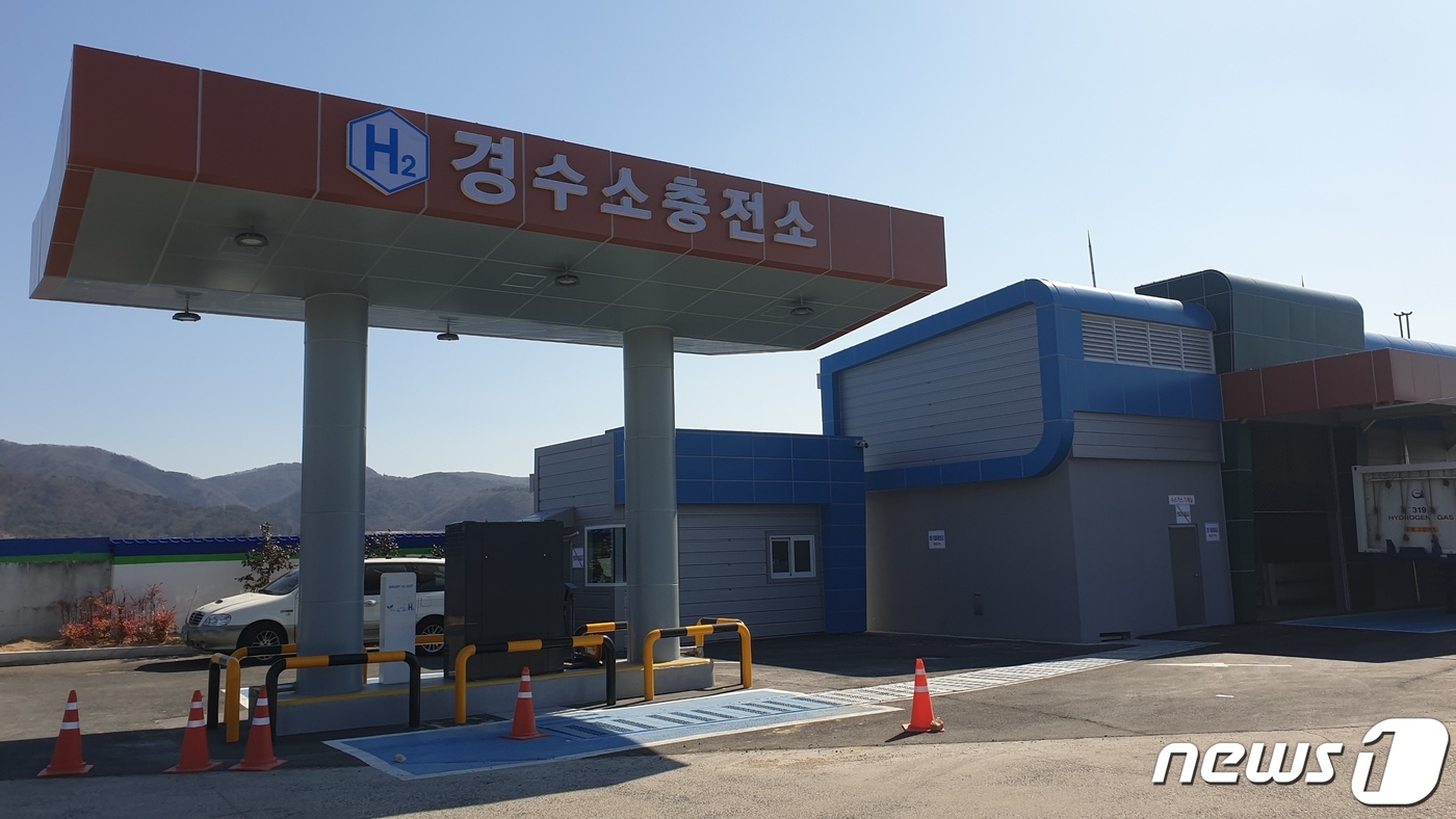 경수소충전소 이미지