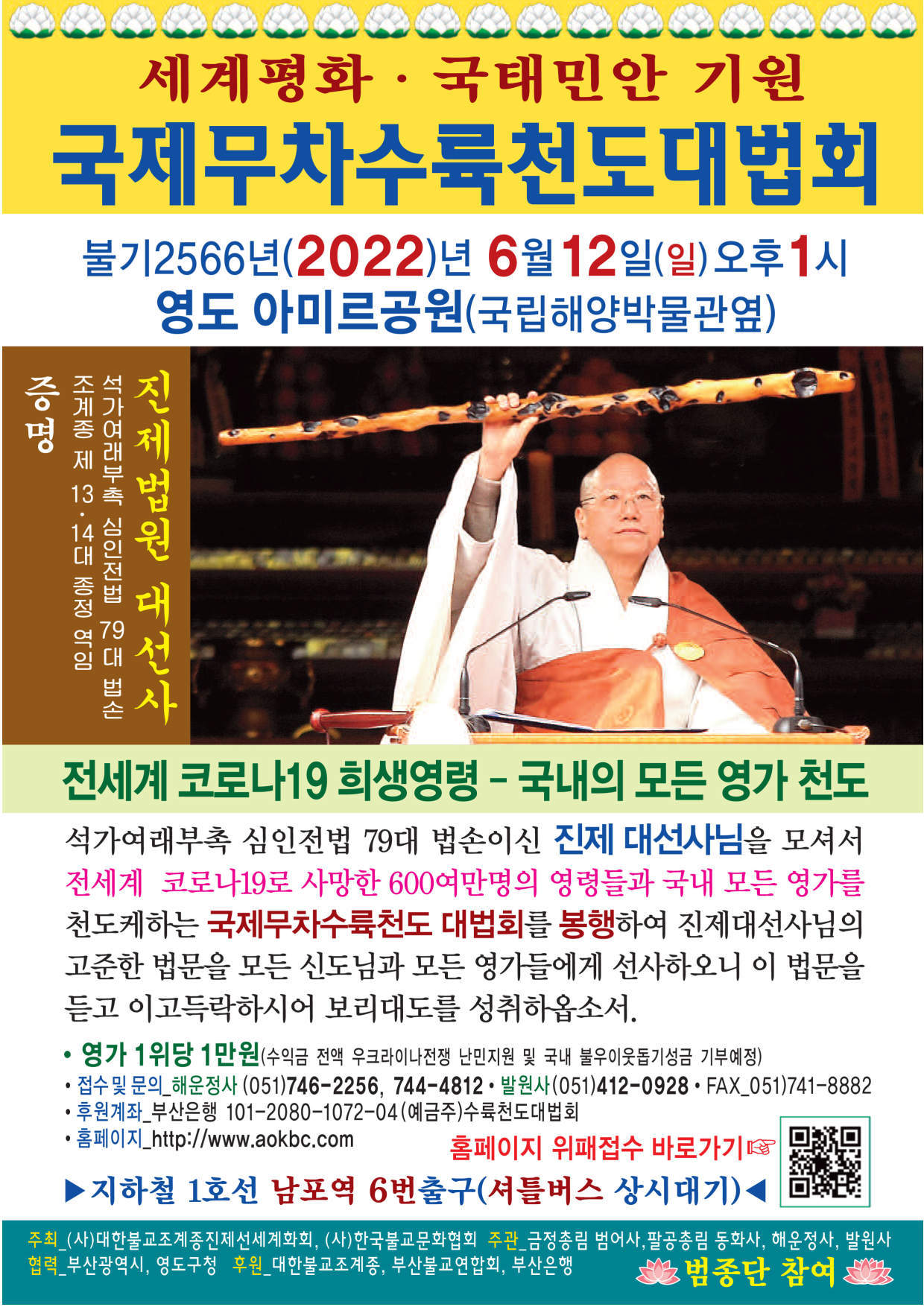 천도국제 이미지