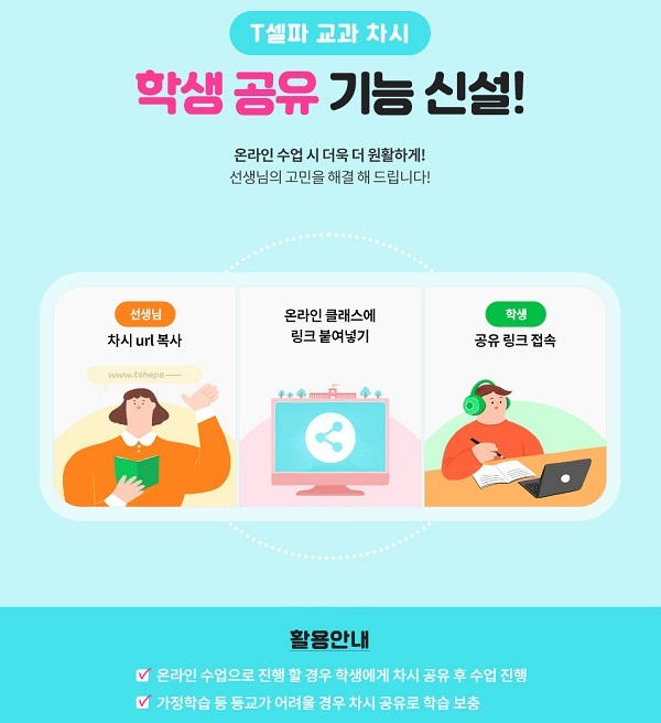 셀파 이미지