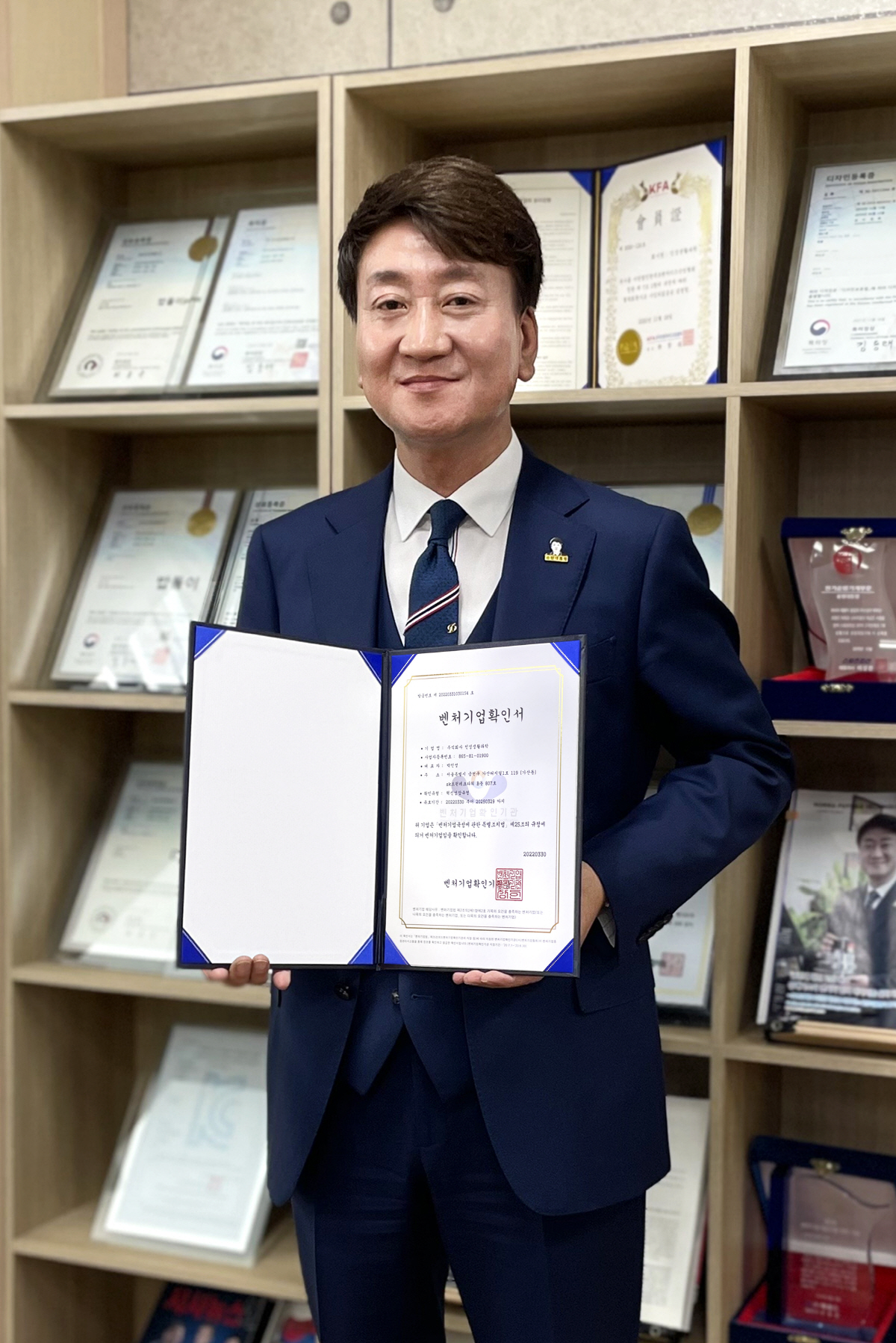 인성기업 이미지