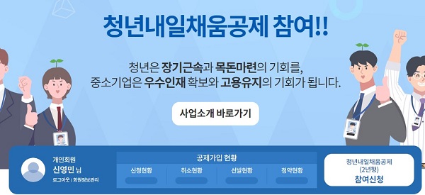 두청년 이미지