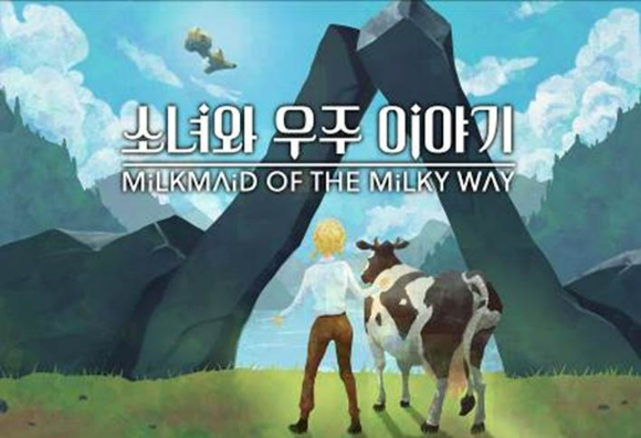 (주)그라비티 이미지