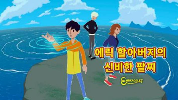 (주)그라비티 이미지