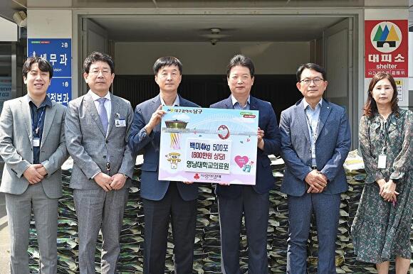 영남대학교의료원 이미지