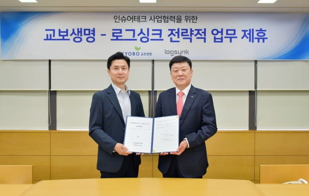 로그싱크 이미지