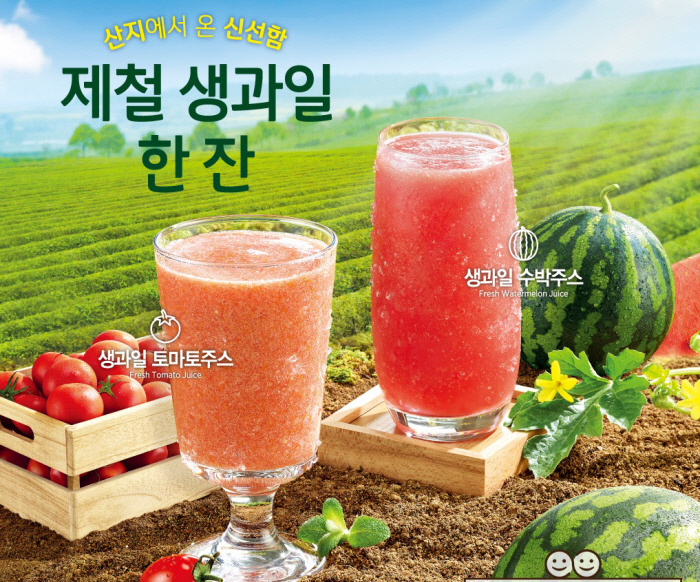 부여토마토 이미지