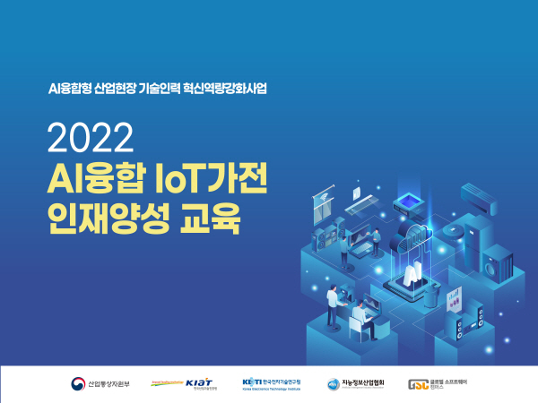 글로벌소프트웨어캠퍼스 이미지