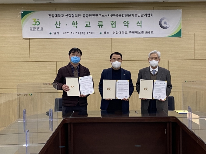 한국재난안전정보협회 이미지